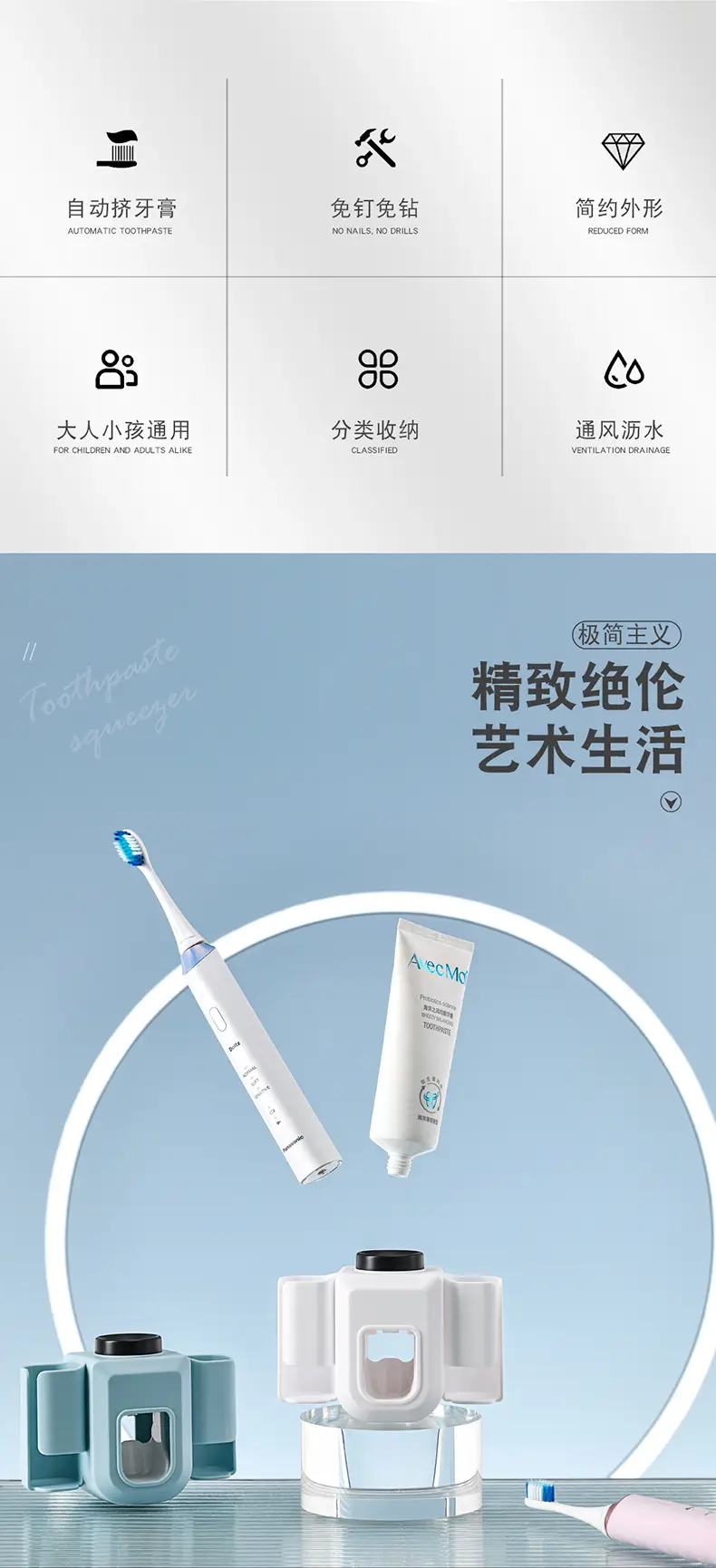 挤牙膏器详情页_02.jpg