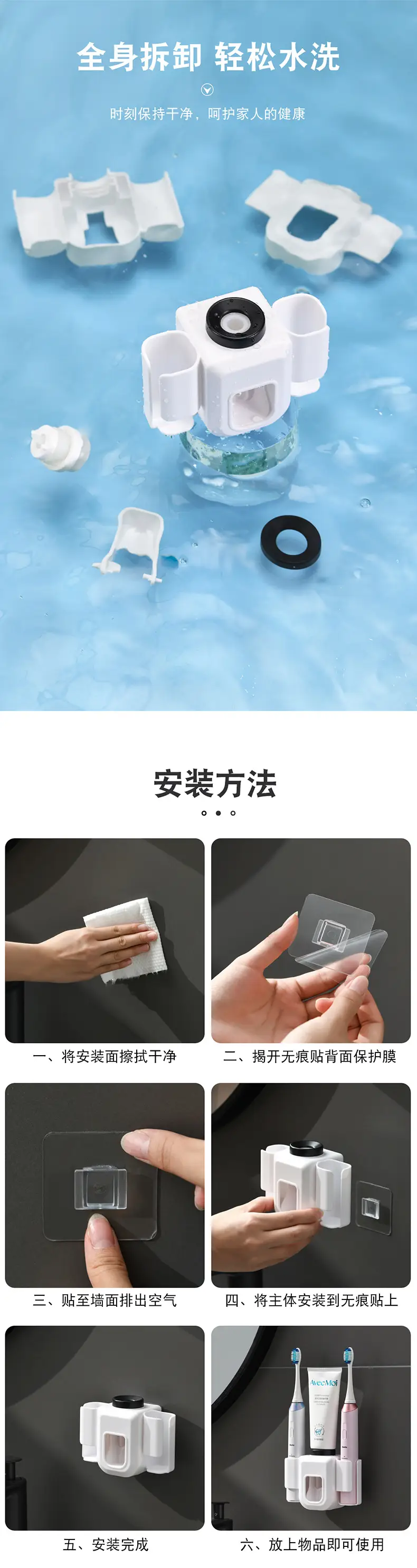 挤牙膏器详情页_09.jpg