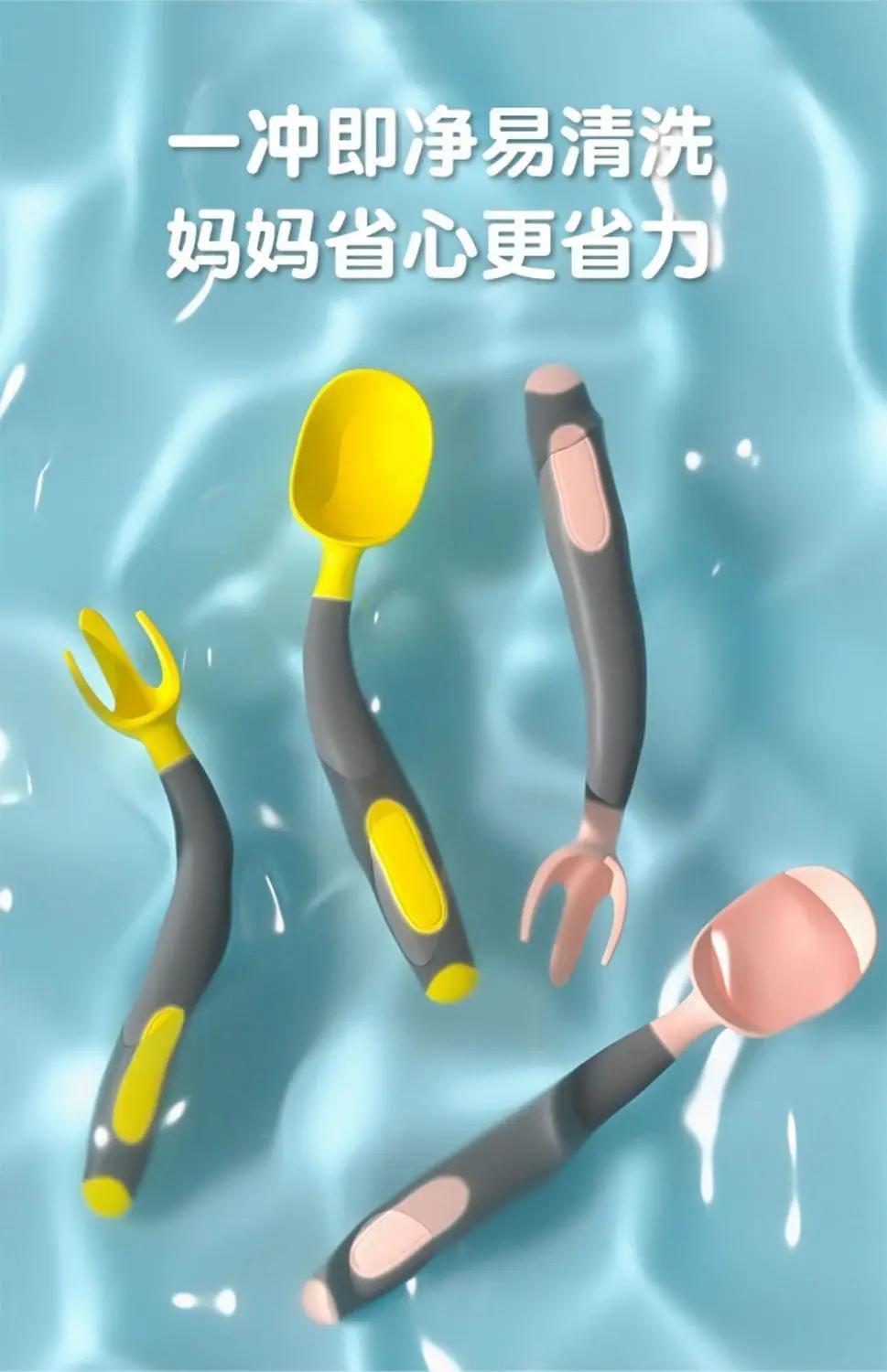 Baby Learning Spoon Tilt Tableware Soft Hair Tool — feature 9