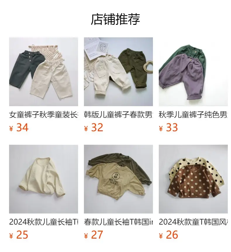 Spring Girls' Beige Cotton Shorts Casual Loose Fit — feature 2