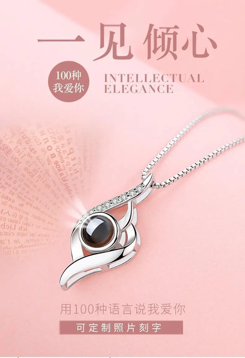 100 Languages Projection Nano Color Picture Customization Necklace — feature 1