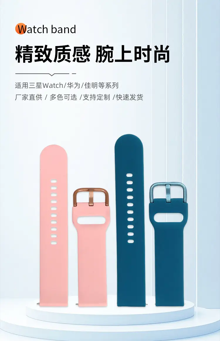 Yellow Silicone Smart Watch Strap for Samsung Watch4/5 & Huawei Gt3/4 — feature 2