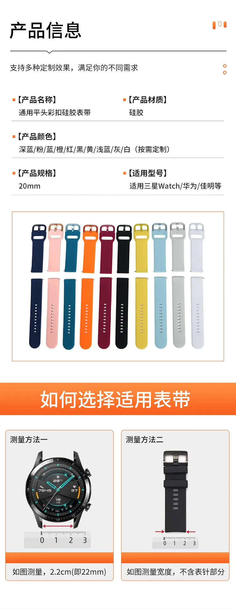 Yellow Silicone Smart Watch Strap for Samsung Watch4/5 & Huawei Gt3/4 — feature 4