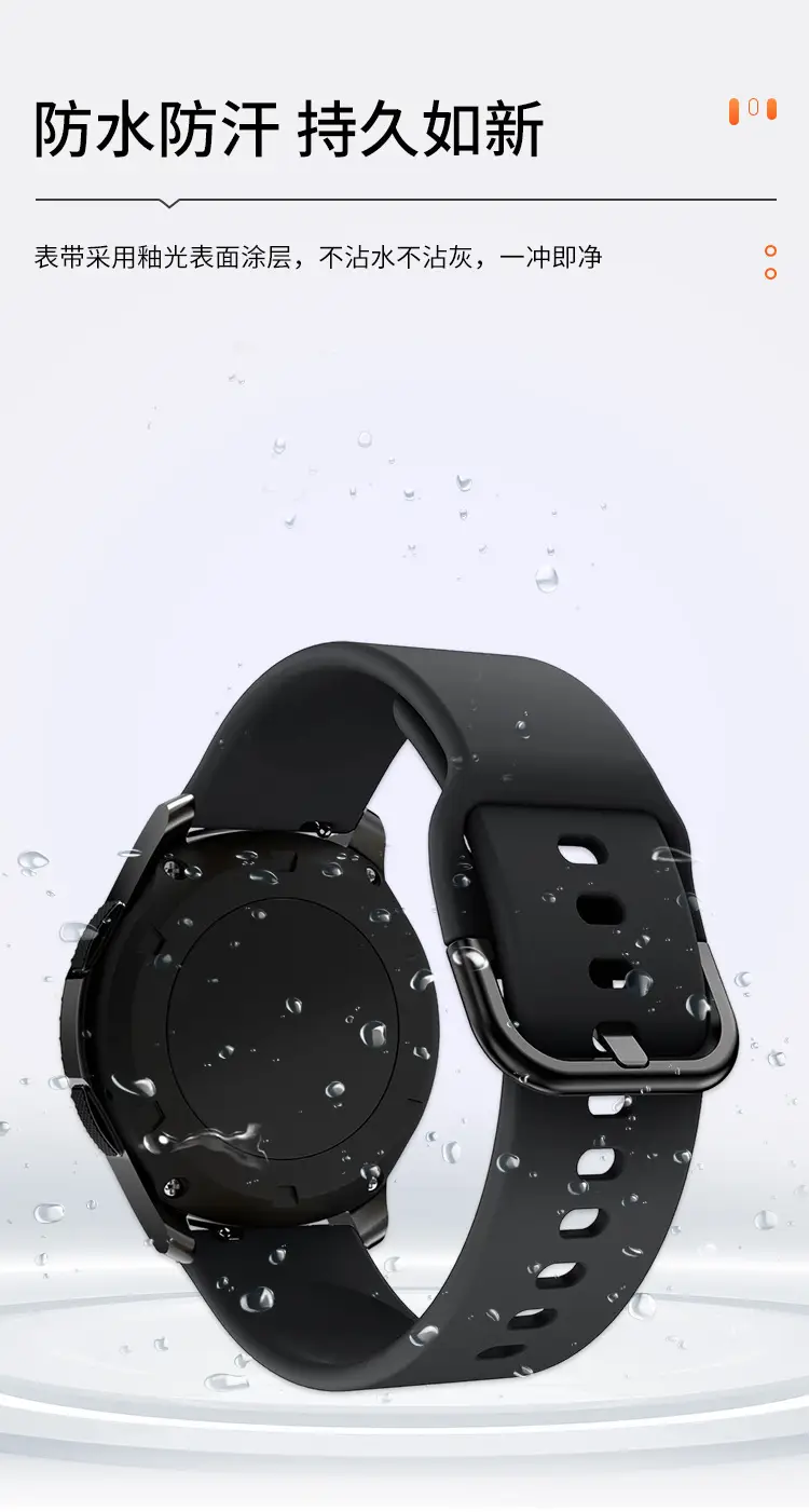 Yellow Silicone Smart Watch Strap for Samsung Watch4/5 & Huawei Gt3/4 — feature 6