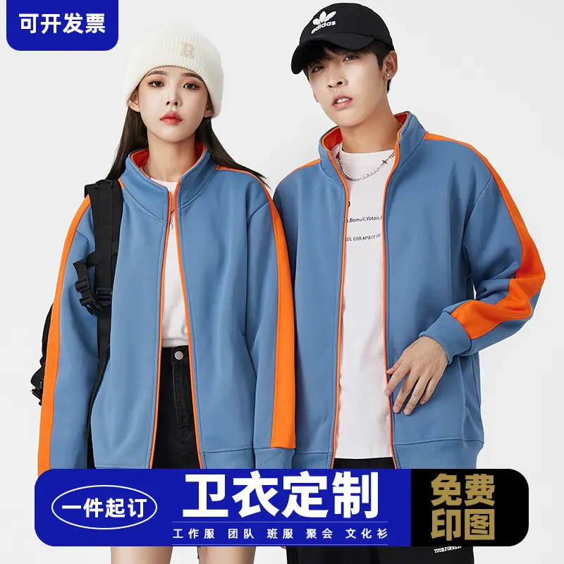 Autumn and winter plus velvet padded zipper vests logo stand collar men's and women's work clothes coat enterprise company tooling printing