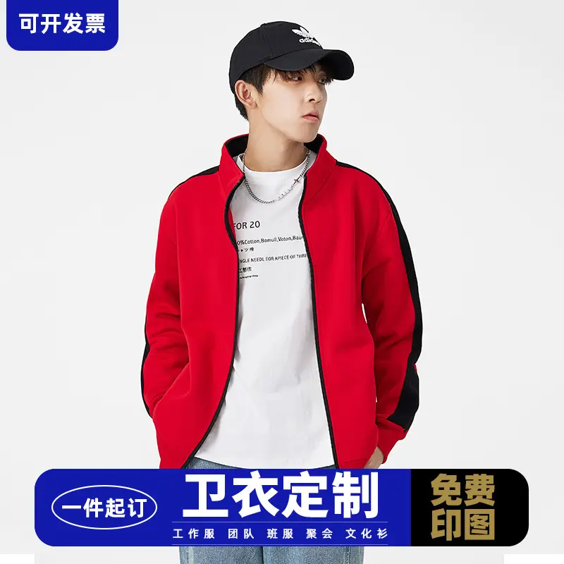 Autumn and winter plus velvet padded zipper vests logo stand collar men's and women's work clothes coat enterprise company tooling printing