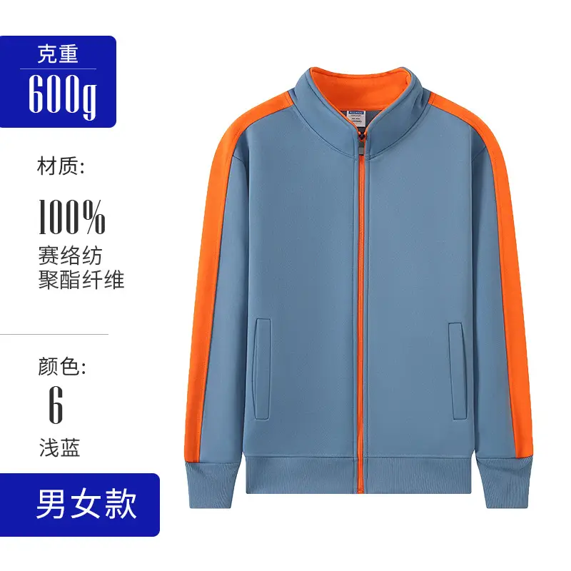 Autumn and winter plus velvet padded zipper vests logo stand collar men's and women's work clothes coat enterprise company tooling printing
