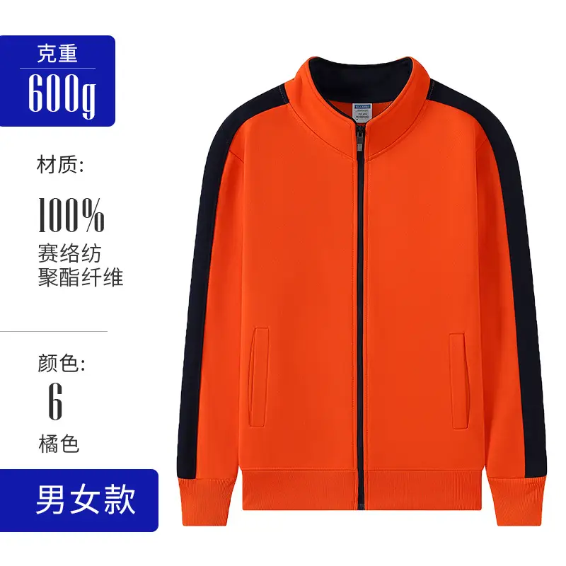 Autumn and winter plus velvet padded zipper vests logo stand collar men's and women's work clothes coat enterprise company tooling printing