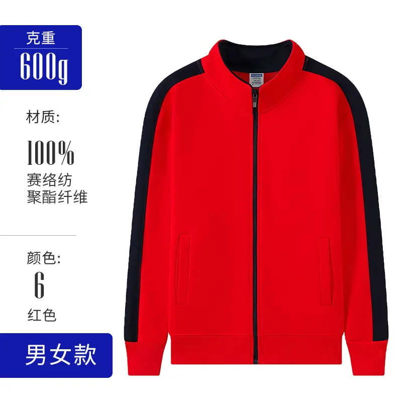 Autumn and winter plus velvet padded zipper vests logo stand collar men's and women's work clothes coat enterprise company tooling printing