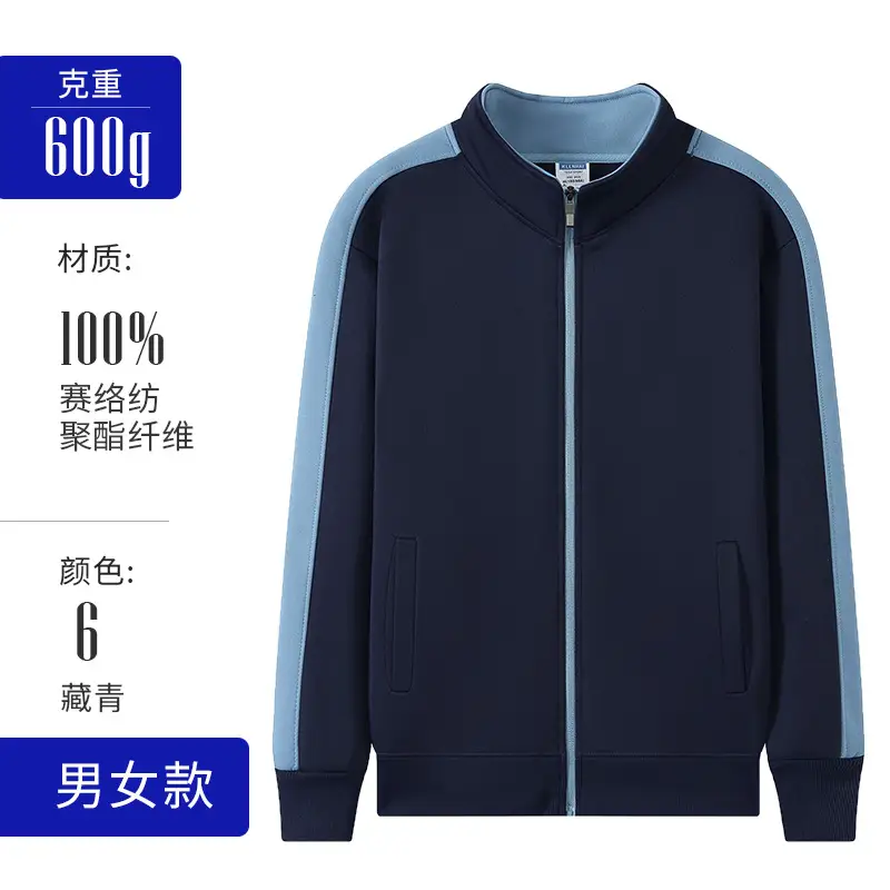 Autumn and winter plus velvet padded zipper vests logo stand collar men's and women's work clothes coat enterprise company tooling printing