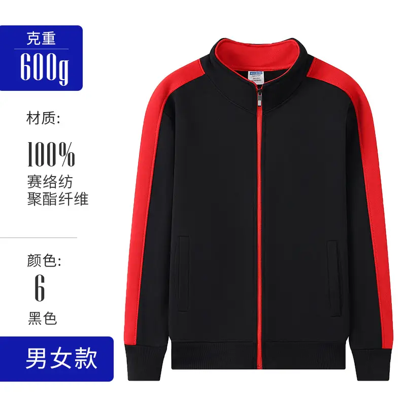 Autumn and winter plus velvet padded zipper vests logo stand collar men's and women's work clothes coat enterprise company tooling printing