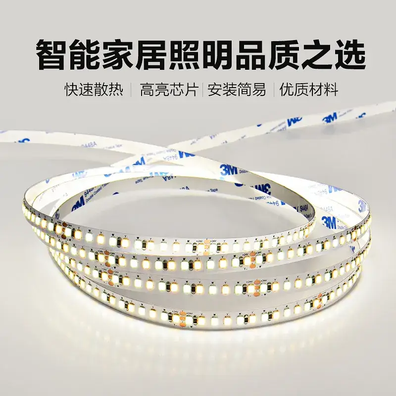 2835 LED Light Bar for Home & Wedding Dimming - Image 2