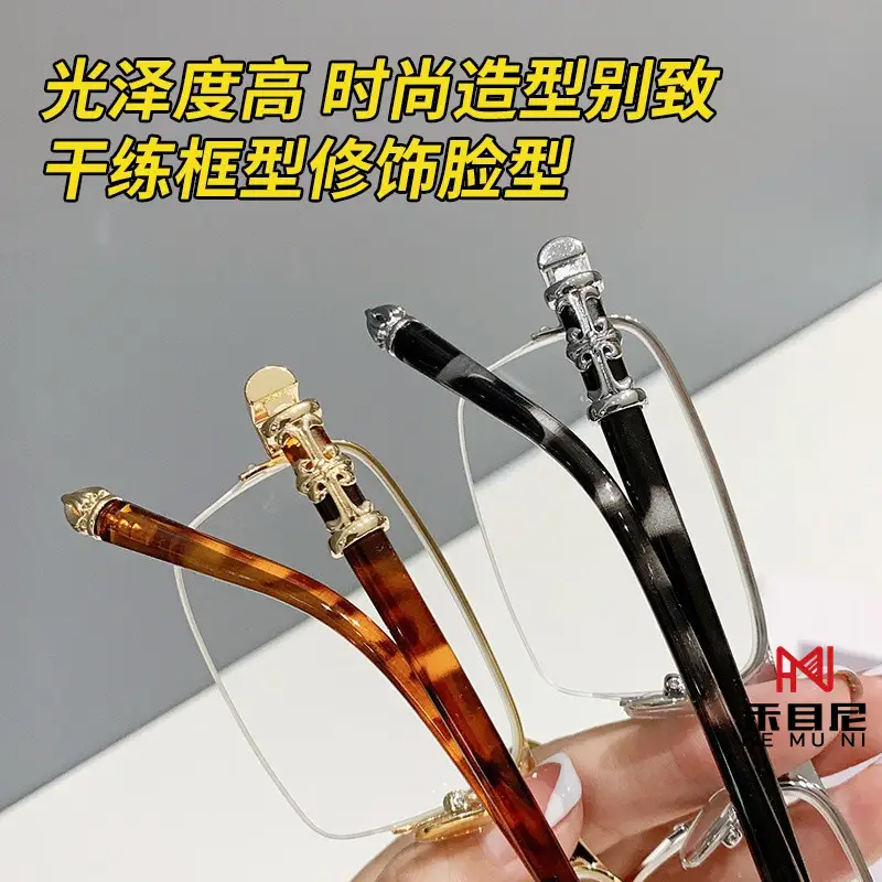 Anti-blue Light Reading Glasses for Men Women High-definition