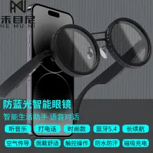 Anti-blue Light Reading Glasses for Men Women High-definition — feature 1