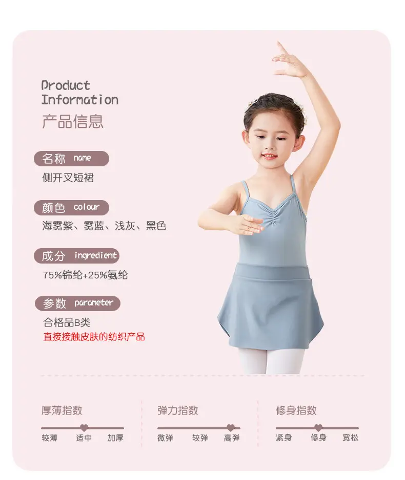 详情页1_03.jpg