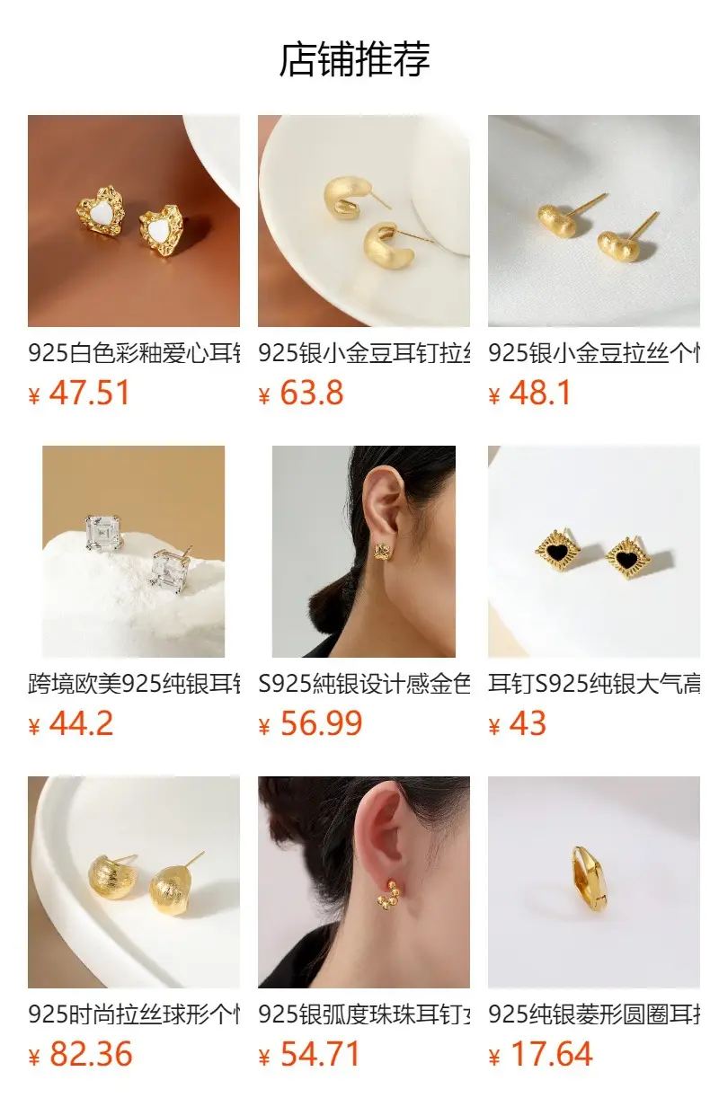 925 Sterling Silver Small Ball Earrings for Women — feature 1