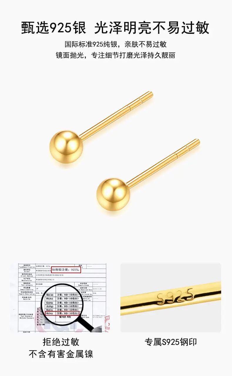 925 Sterling Silver Small Ball Earrings for Women — feature 7