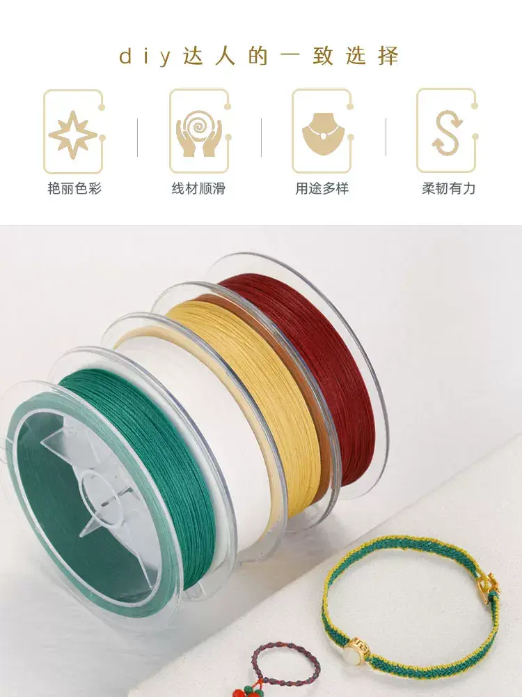 Extremely Fine 0.2 Wax Line Braided Rope Gold Ring Winding Line — feature 2