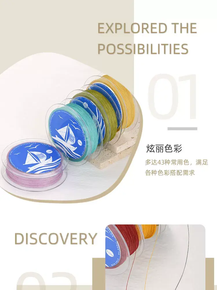 Extremely Fine 0.2 Wax Line Braided Rope Gold Ring Winding Line — feature 5