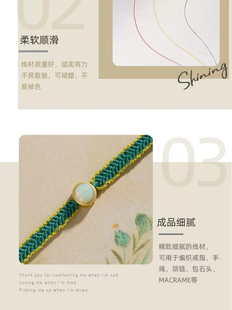 Extremely Fine 0.2 Wax Line Braided Rope Gold Ring Winding Line — feature 6