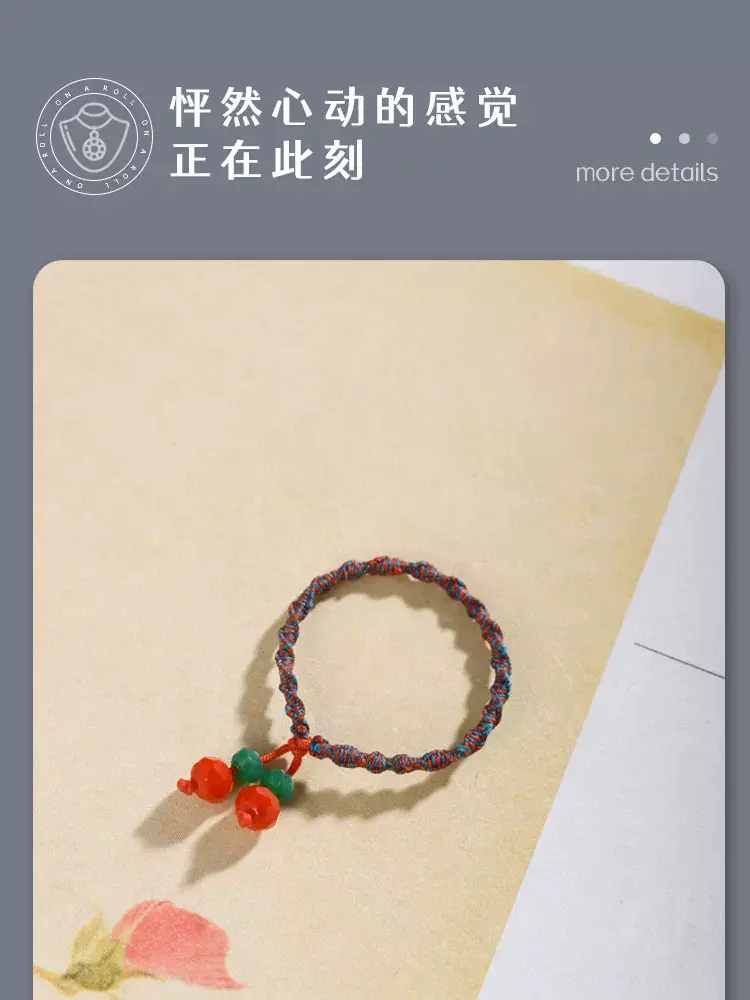 Extremely Fine 0.2 Wax Line Braided Rope Gold Ring Winding Line — feature 7