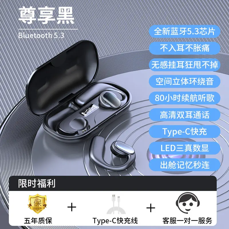 Cross-Body Wireless Bluetooth Headset with Charging Case - Image 5