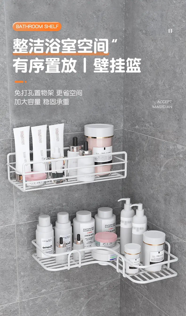 No-Drill Wall-Mounted Bathroom Storage Rack — feature 1