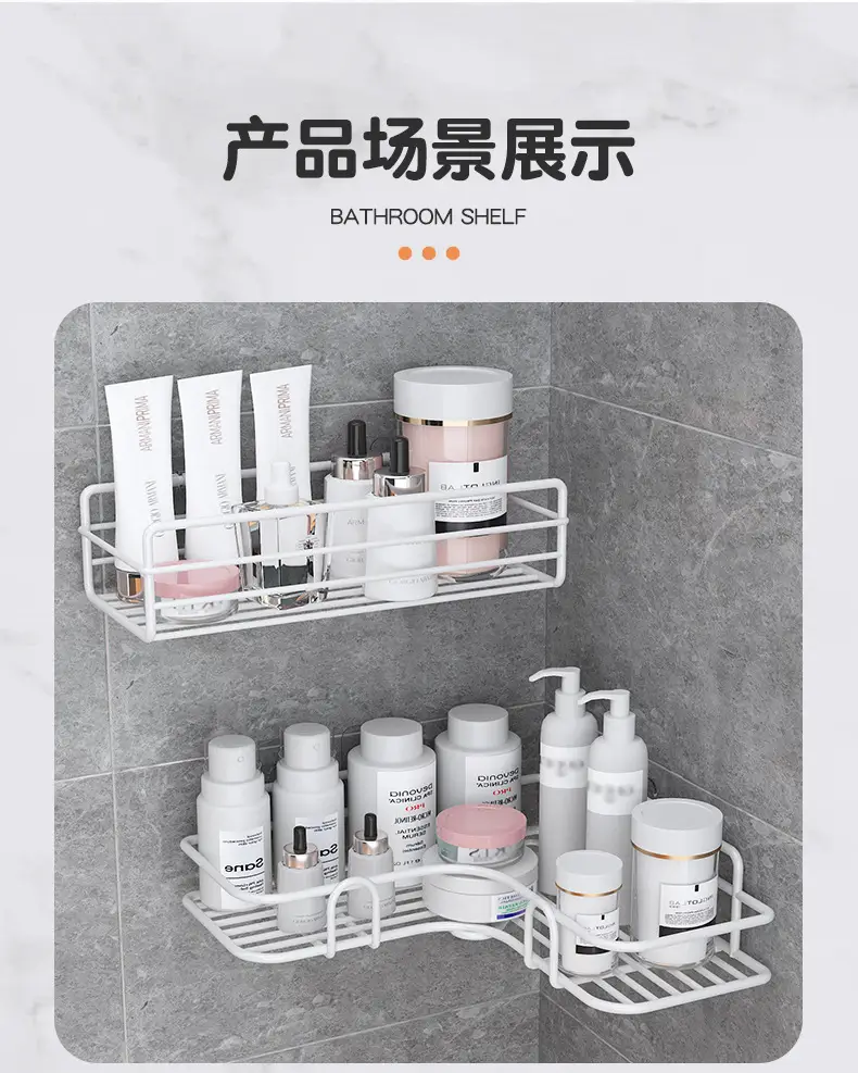 No-Drill Wall-Mounted Bathroom Storage Rack — feature 12