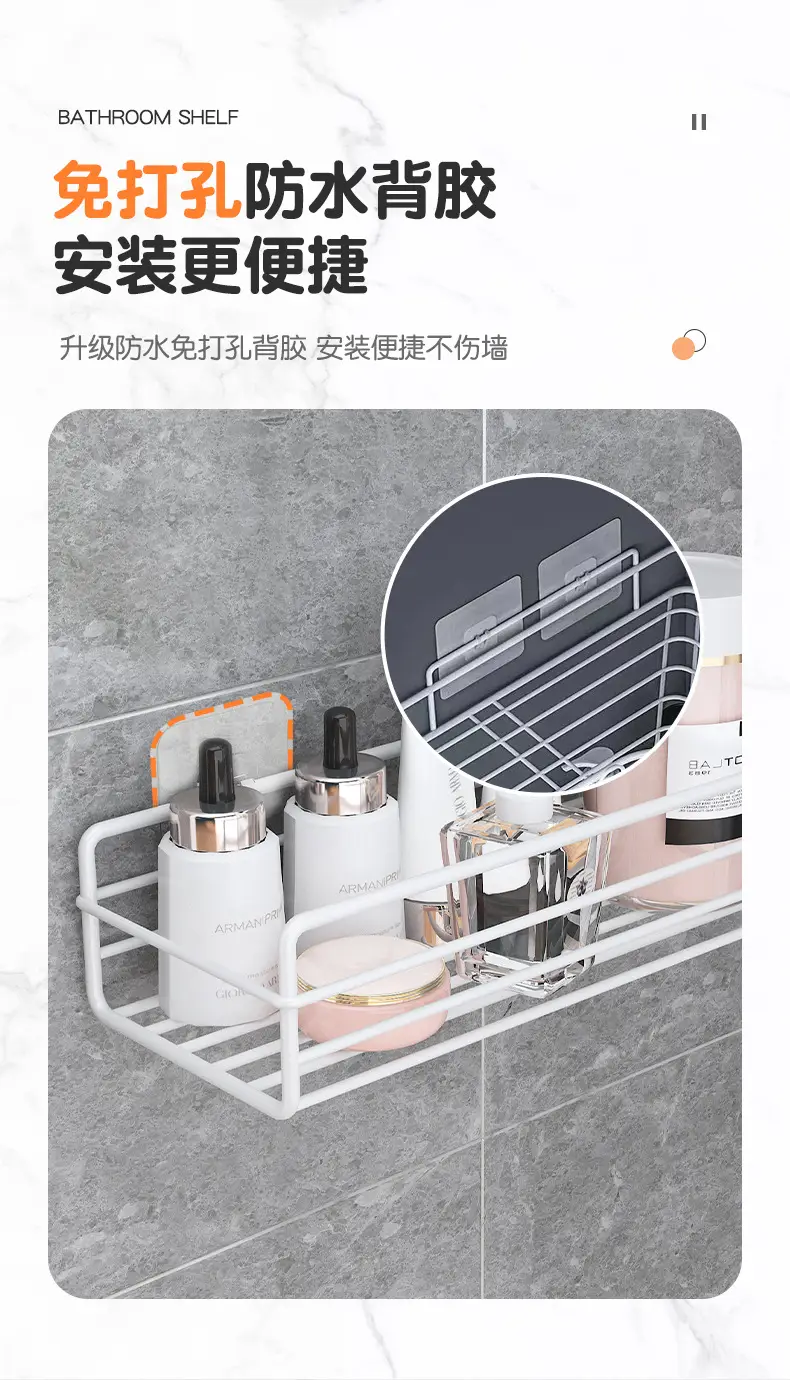No-Drill Wall-Mounted Bathroom Storage Rack — feature 3