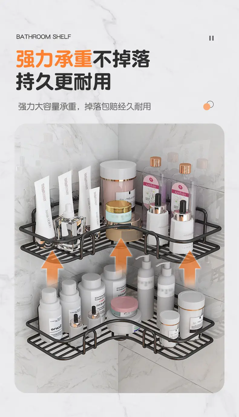 No-Drill Wall-Mounted Bathroom Storage Rack — feature 4