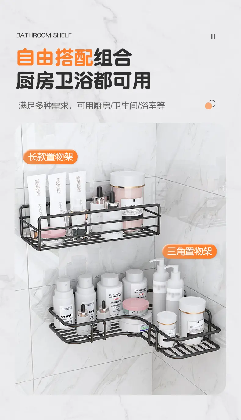 No-Drill Wall-Mounted Bathroom Storage Rack — feature 8
