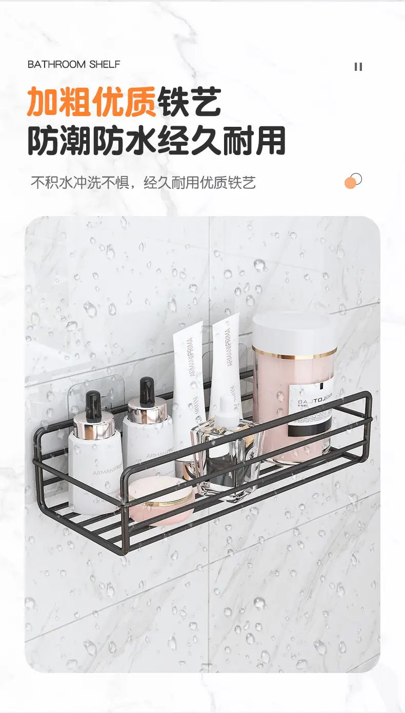 No-Drill Wall-Mounted Bathroom Storage Rack — feature 9