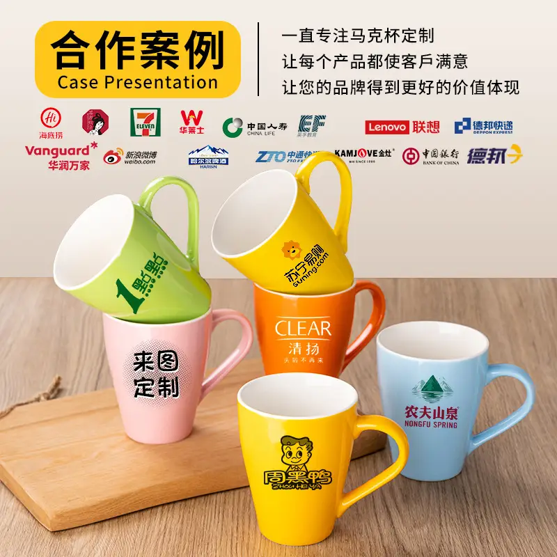 Green Ceramic Couple Mug 350ml - Image 18