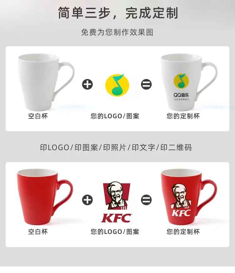 Green Ceramic Couple Mug 350ml — feature 5