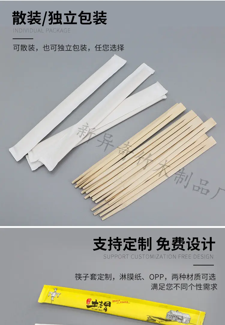 双生筷详情_10.jpg