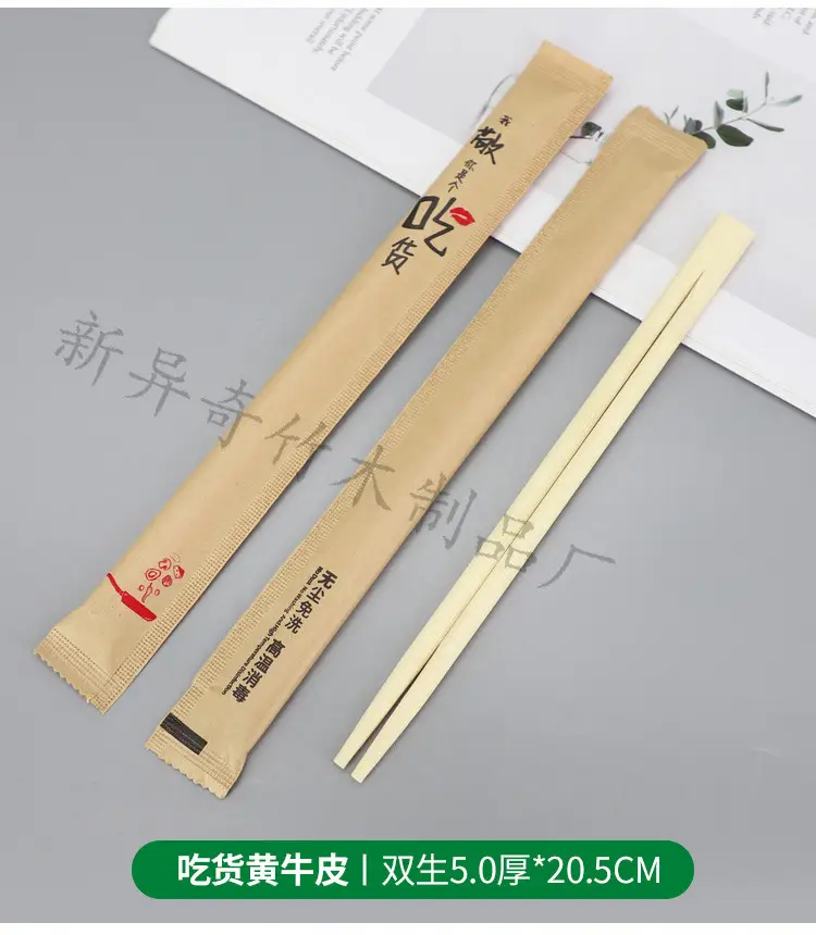 双生筷详情_04.jpg