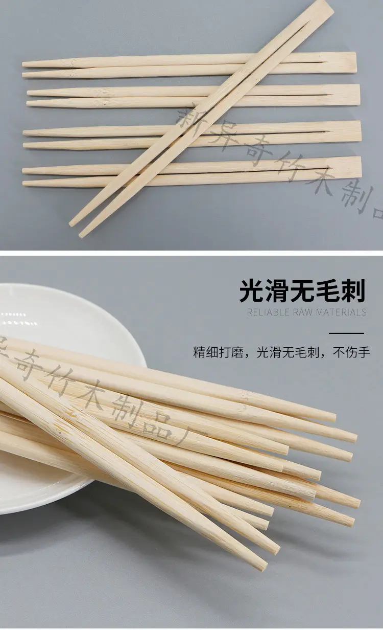 双生筷详情_09.jpg