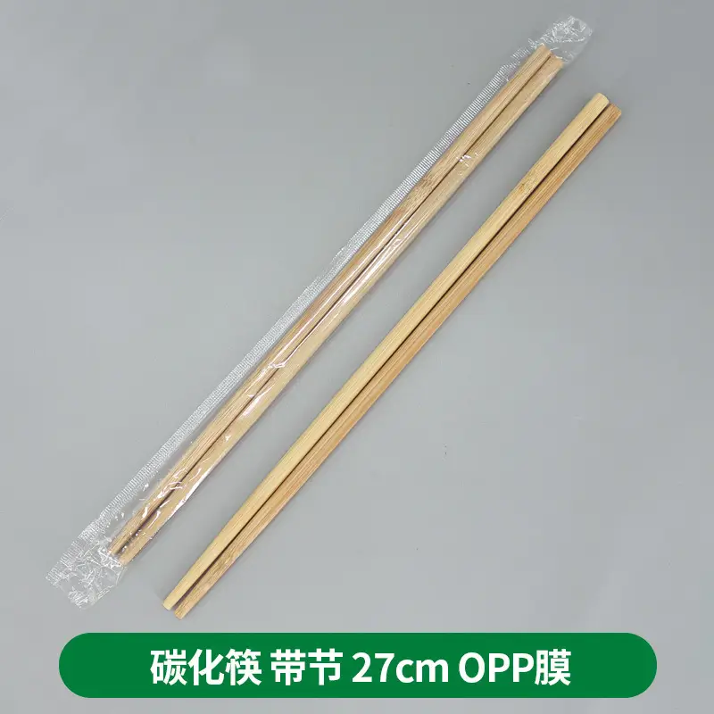 Bamboo Chopsticks 5.0mm Thick 20cm - Image 10