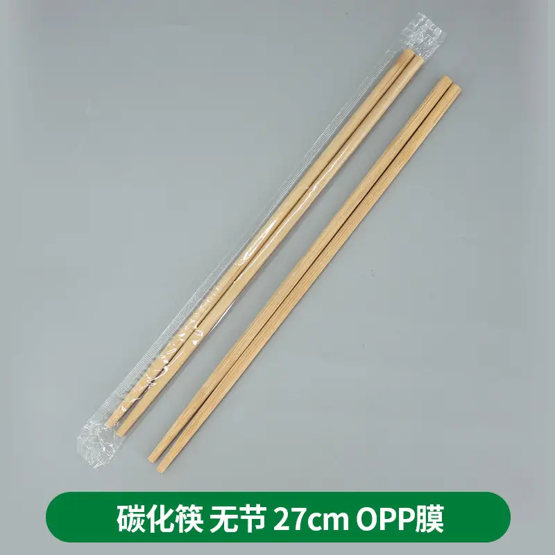 Bamboo Chopsticks 5.0mm Thick 20cm - Image 11