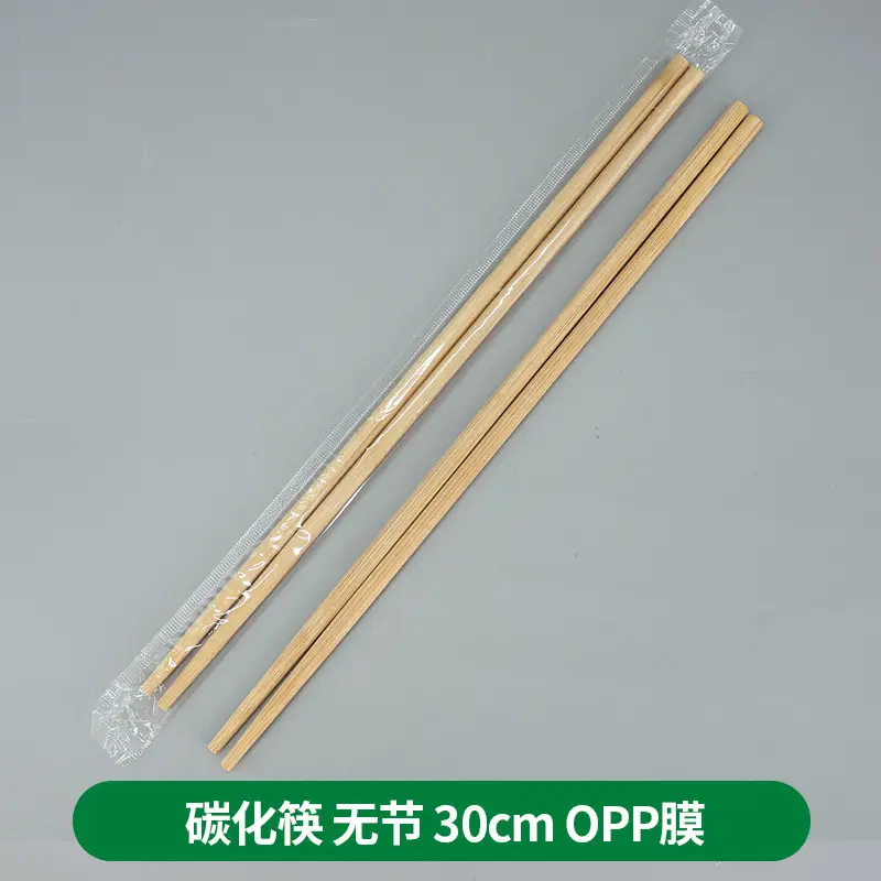 Bamboo Chopsticks 5.0mm Thick 20cm - Image 12