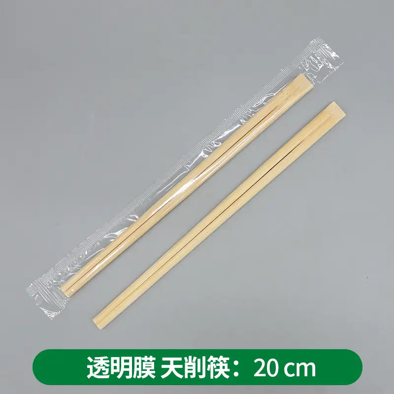 Bamboo Chopsticks 5.0mm Thick 20cm - Image 13