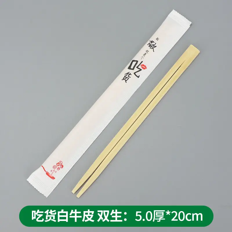 Bamboo Chopsticks 5.0mm Thick 20cm - Image 3