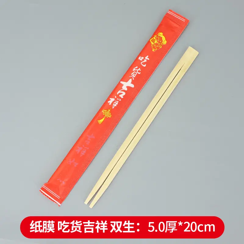 Bamboo Chopsticks 5.0mm Thick 20cm - Image 4