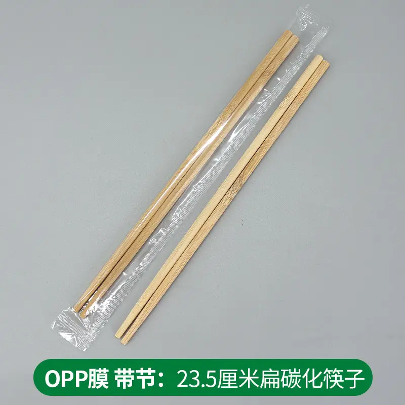 Bamboo Chopsticks 5.0mm Thick 20cm - Image 7