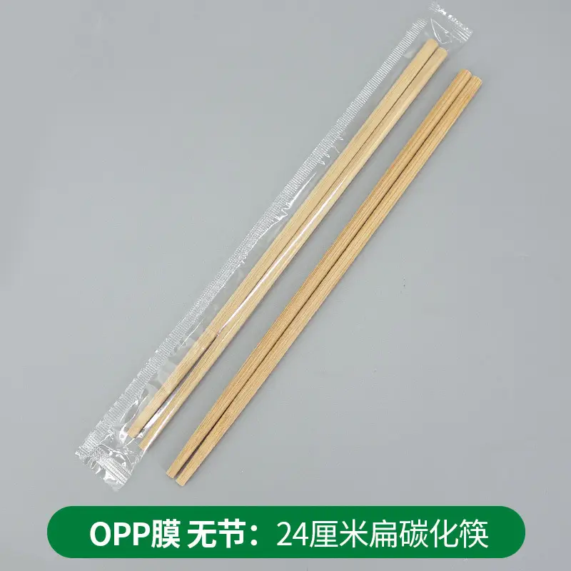 Bamboo Chopsticks 5.0mm Thick 20cm - Image 8