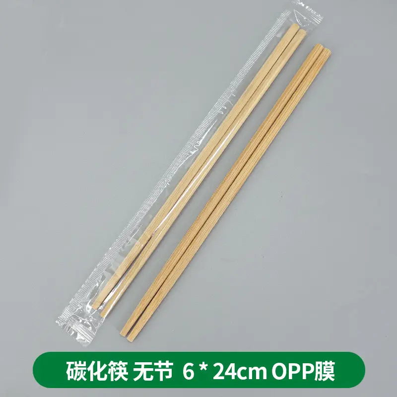 Bamboo Chopsticks 5.0mm Thick 20cm - Image 9