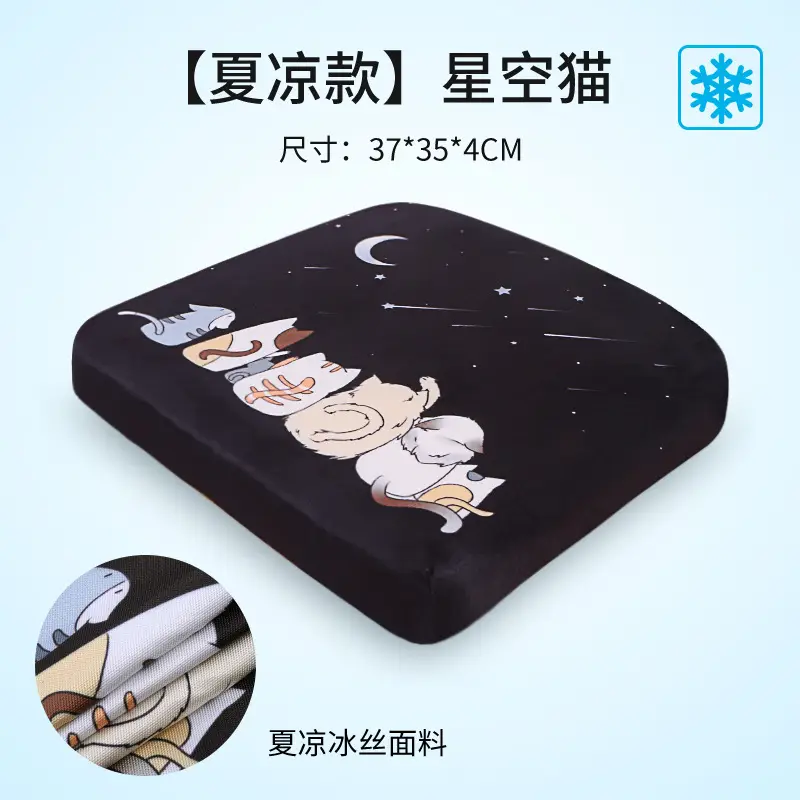 Memory Foam Student Cushion Stool for Classroom Use - Image 8