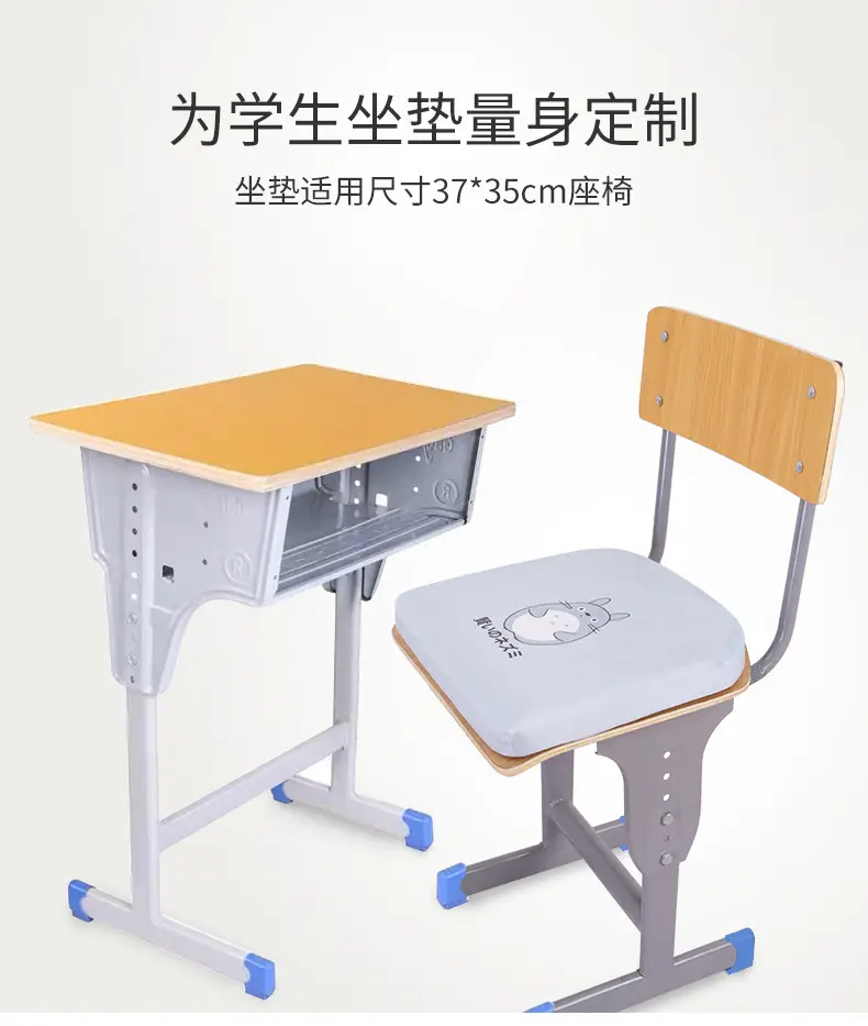 Memory Foam Student Cushion Stool for Classroom Use — feature 10
