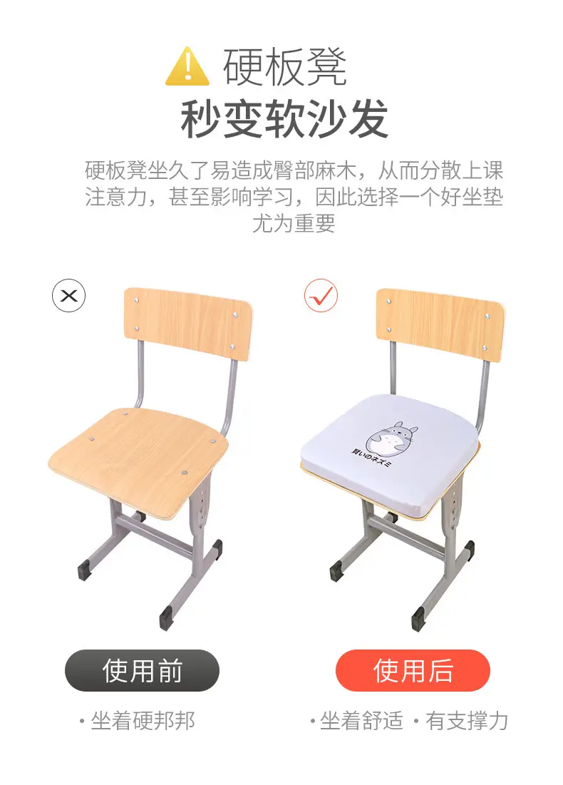 Memory Foam Student Cushion Stool for Classroom Use — feature 5