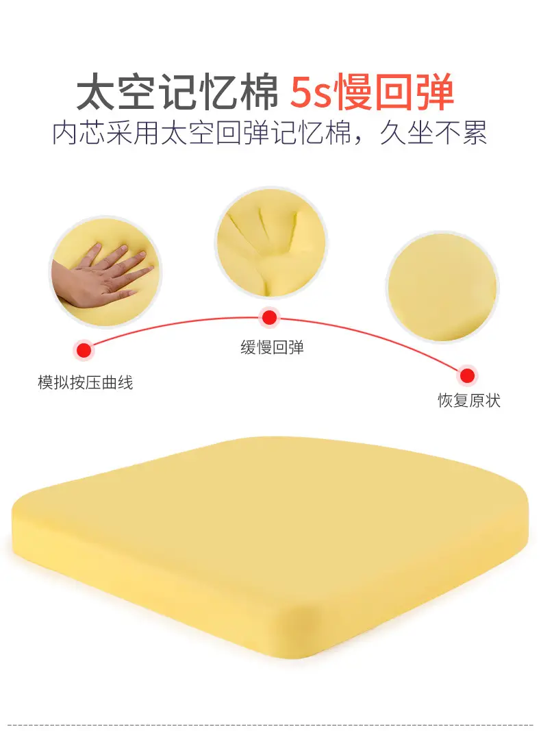 Memory Foam Student Cushion Stool for Classroom Use — feature 7